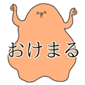 261806502
