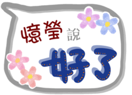 261814470