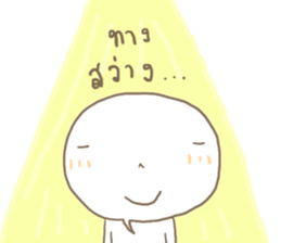 261820492