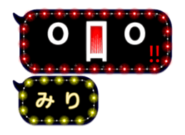261910184