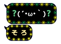 261910441