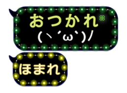 261910490