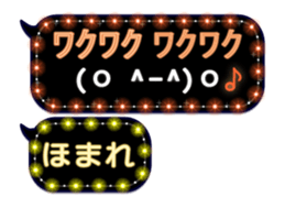 261910505