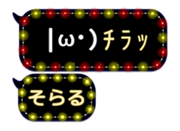 261910549