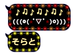 261910550