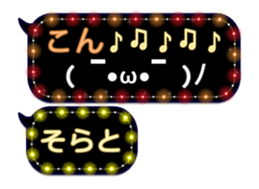 261910555