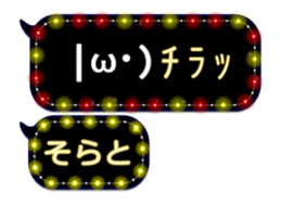 261910573