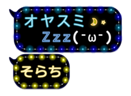 261911043