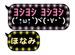 261911862