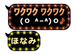 261911865
