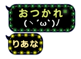 261912570