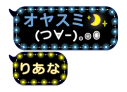 261912587