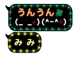 261912861