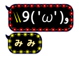 261912863