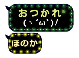261912882