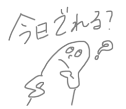 26194703