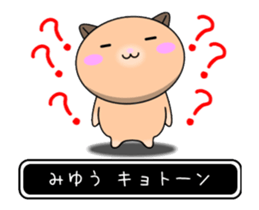 261950766