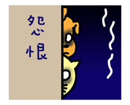 261954861