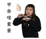 261994901