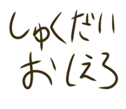 262018138