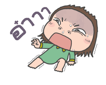 Cha Bao Mei : วันดีๆ รูปที่ 1