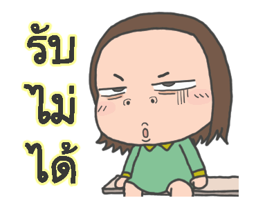 Cha Bao Mei : วันดีๆ รูปที่ 2