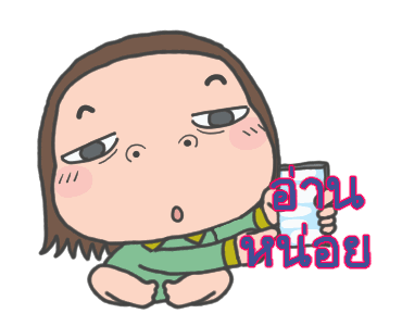 Cha Bao Mei : วันดีๆ รูปที่ 16