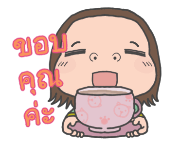 Cha Bao Mei : วันดีๆ รูปที่ 20