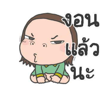 Cha Bao Mei : วันดีๆ รูปที่ 23