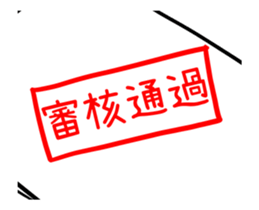 262033400