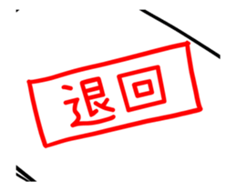 262033401