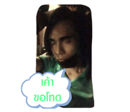 262052862