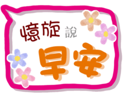 262057544
