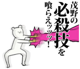 262078835