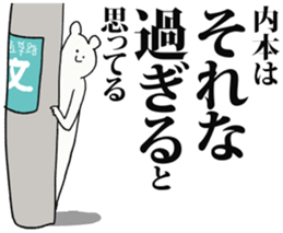 262082547