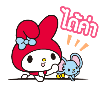 ลายที่ 1