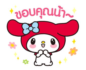 ลายที่ 9