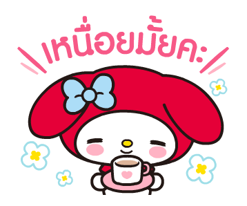 ลายที่ 13