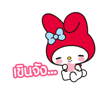 ลายที่ 16