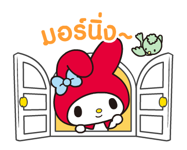 ลายที่ 33