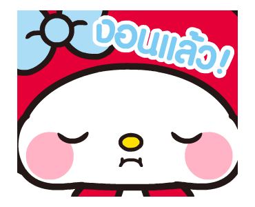 ลายที่ 45