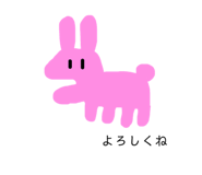 262313160