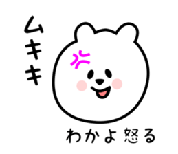 26233347