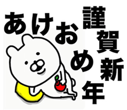 26234514