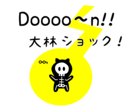 26251651