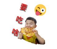262604350