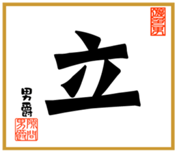 26261446