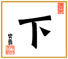 26261449