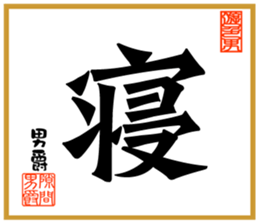 26261450