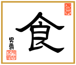 26261470